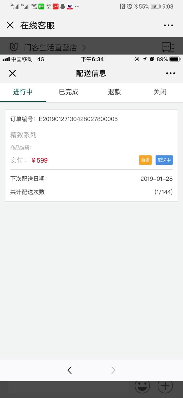 威斯尼斯wns888入口下载