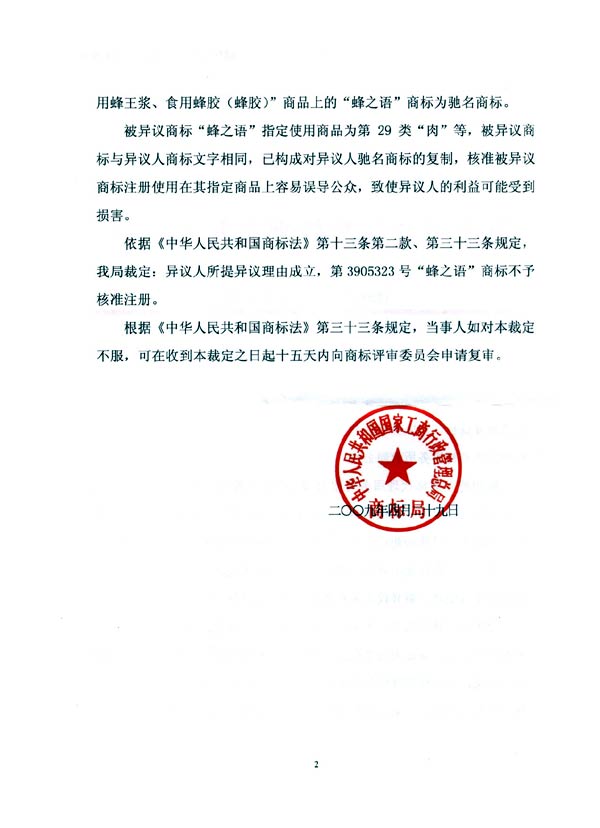 威斯尼斯wns888入口下载