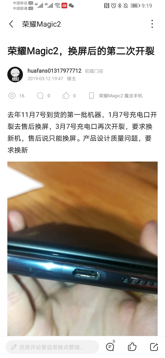 威斯尼斯wns888入口下载