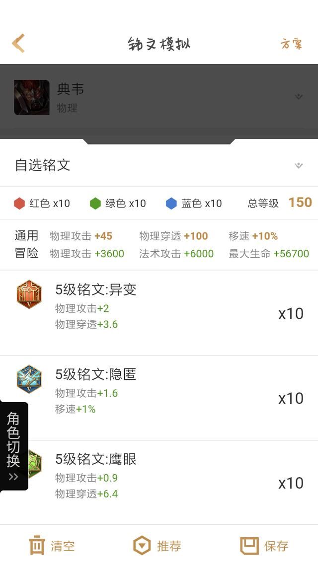 威斯尼斯wns888入口app