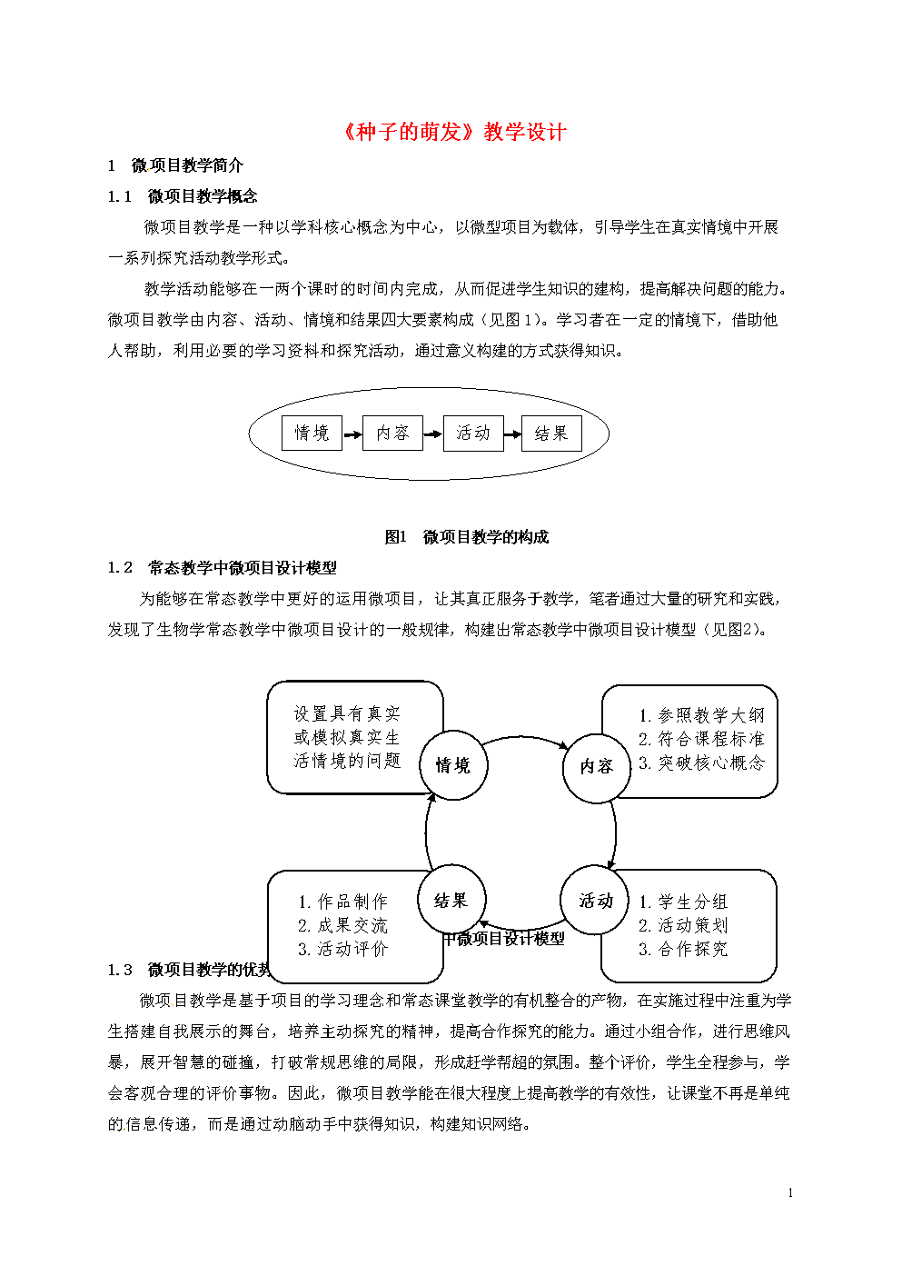 威斯尼斯wns888入口app